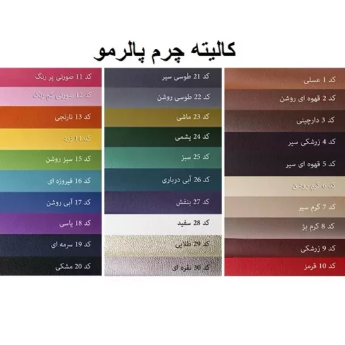 صندلی کانتر اپنی جزیره بار جکدار مدل ریما