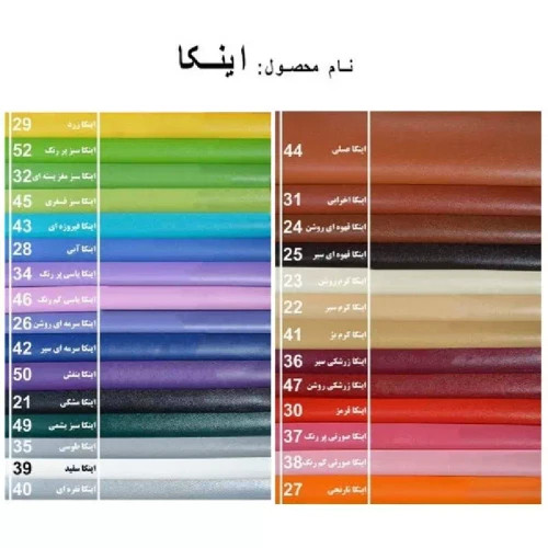 صندلی اپنی کانتر جزیره بار جکدار مدل تارا