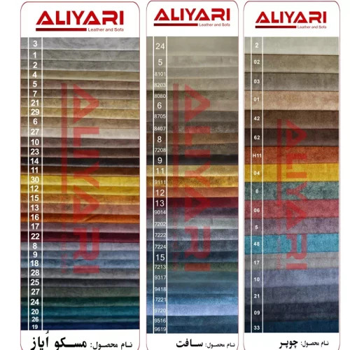 صندلی اپنی کانتر جزیره بار جکدار مدل تارا