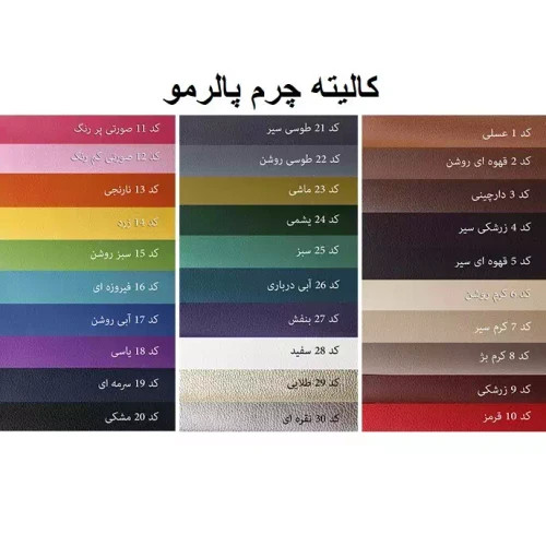 صندلی اپنی کانتر جزیره بار پیشخوان مدل پشت دکمه جکدار