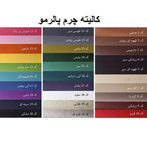 صندلی اپن کانتر جزیره بار پیشخوان مدل ام دی اف 2135