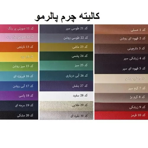 صندلی اپن کانتر جزیره بار پیشخوان جکدار مدل ریما دسته دار