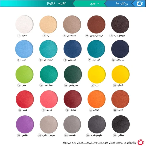 صندلی آزمایشگاه