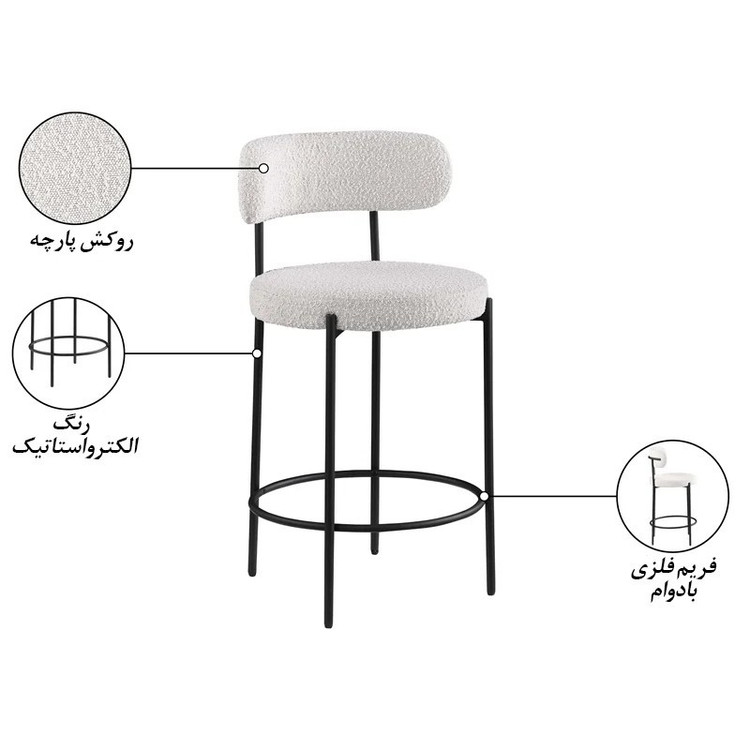 صندلی کانتر (اپنی) مدل تدی